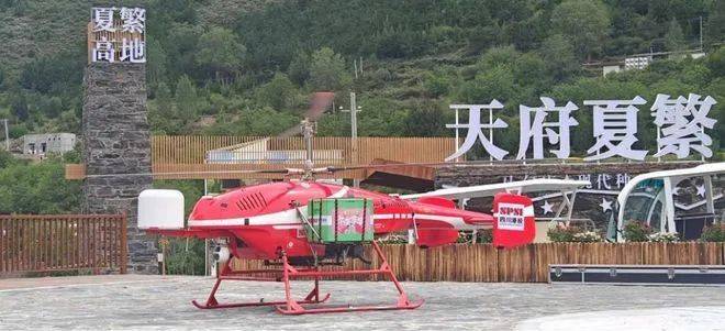 “空中冷链”起飞<strong></p>
<p>如何获得比特币</strong>！四川首个低空冷链项目落地马尔康 149公斤载荷无人机开启高原物流新赛道
