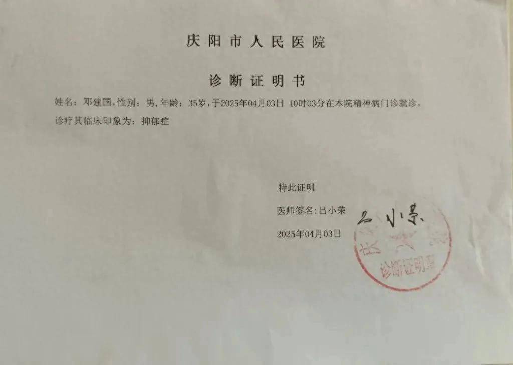质疑校服质量被拘7天<strong></p>
<p>如何获得比特币</strong>，当事人已申请再审