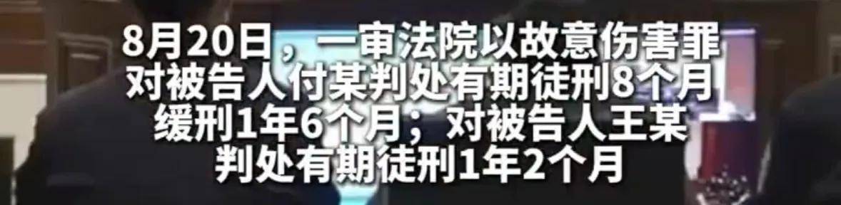 男子与好友妻子发生不正当关系后<strong></p>
<p>比特币客户端下载</strong>，又与另一好友的女友发生性关系，两名好友得知后将其打成轻伤一级，均获刑