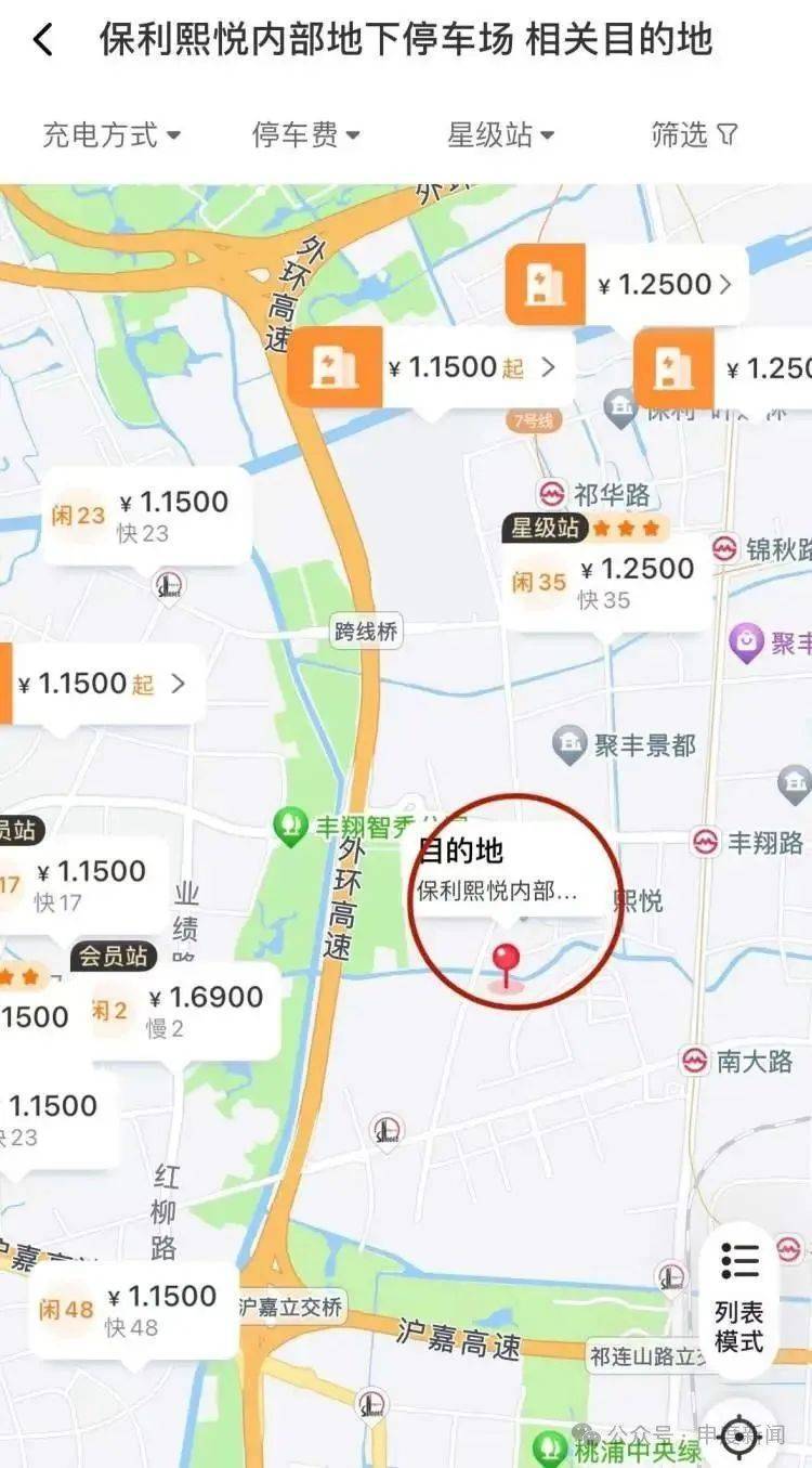 突然涨价4成多！上海这里的居民吐槽：吃相太难看<strong></p>
<p>比特币客户端下载</strong>，“根本没有价格优势”