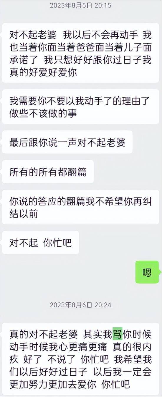 “儿子备考的大学需政审<strong></p>
<p>比特币客户端下载</strong>，母亲怕影响孩子默默忍受家暴”？当事女子回应：事实有出入