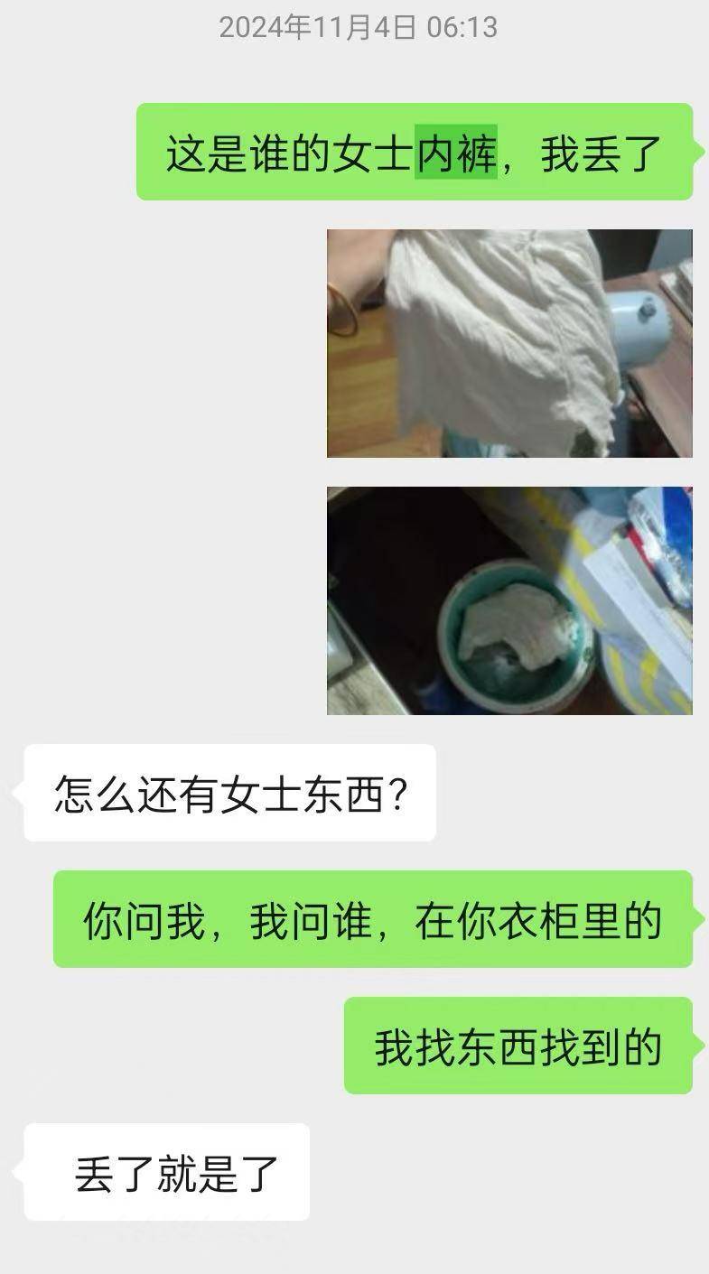 “儿子备考的大学需政审<strong></p>
<p>比特币客户端下载</strong>，母亲怕影响孩子默默忍受家暴”？当事女子回应：事实有出入