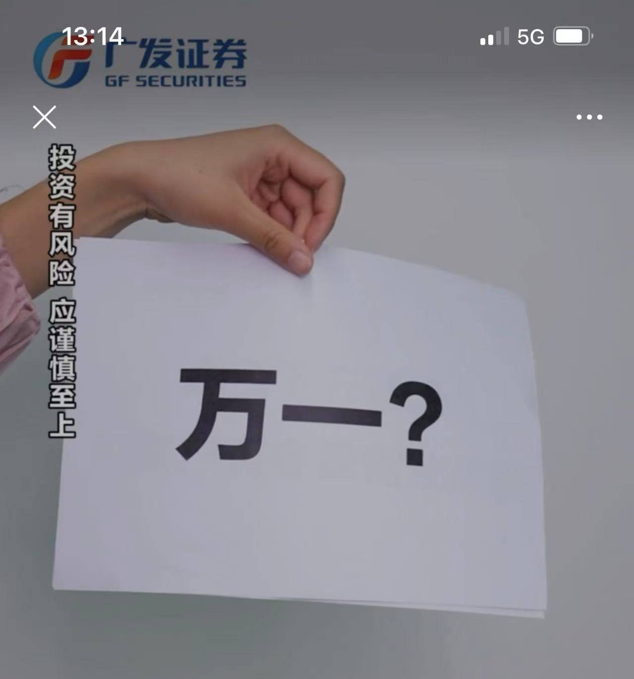 沪指逼近3800点<strong></p>
<p>比特币客户端下载</strong>，券商开出“万一”佣金争抢新客户，但部分老股民佣金仍居高不下
