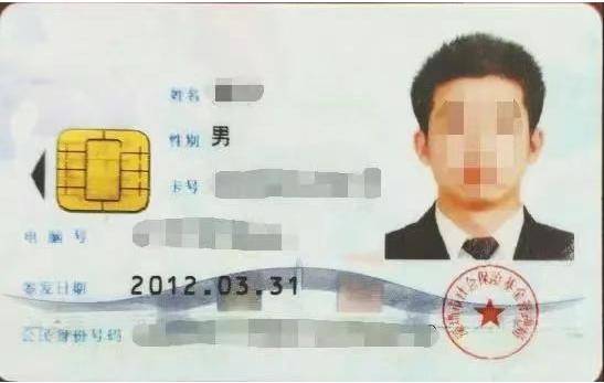 深圳市人社局提醒：第一代社保卡已不能用<strong></p>
<p>比特币客户端下载</strong>，及时更换第三代社保卡