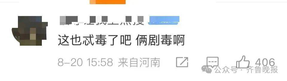 安徽宣城一男子走路玩手机<strong></p>
<p>比特币客户端下载</strong>，一脚踩中打架的竹叶青和五步蛇，被俩毒蛇咬3口！医院：暂无生命危险，正在治疗