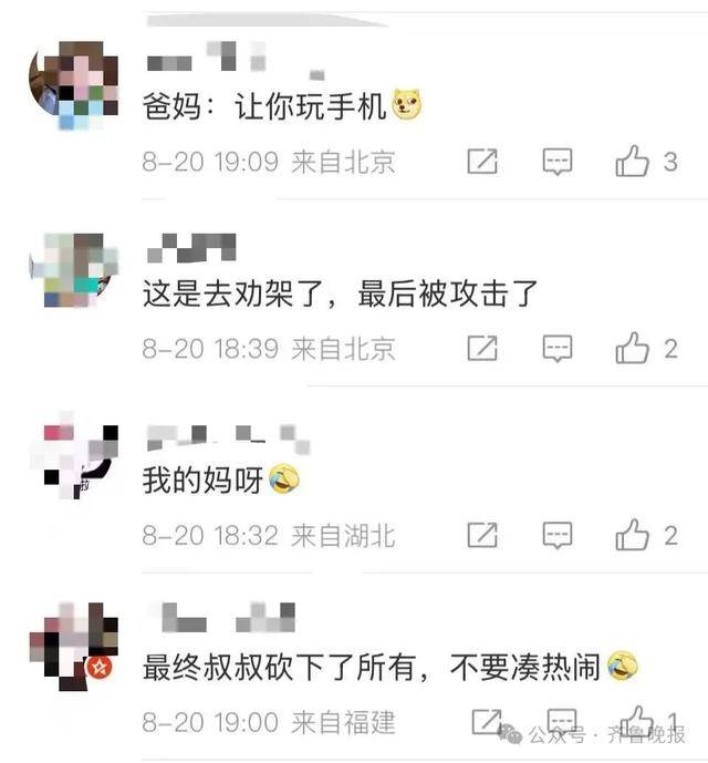 安徽宣城一男子走路玩手机<strong></p>
<p>比特币客户端下载</strong>，一脚踩中打架的竹叶青和五步蛇，被俩毒蛇咬3口！医院：暂无生命危险，正在治疗