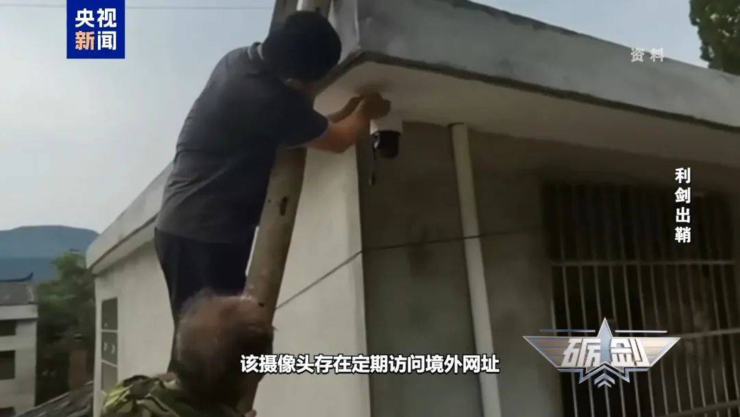 摄像头夜里会自动转向港口<strong></p>
<p>比特币客户端下载</strong>？小商铺老板果断向国家安全机关举报