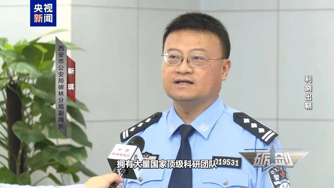 摄像头夜里会自动转向港口<strong></p>
<p>比特币客户端下载</strong>？小商铺老板果断向国家安全机关举报