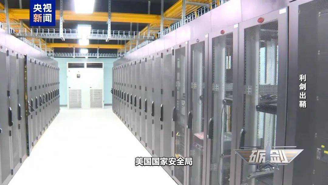 摄像头夜里会自动转向港口<strong></p>
<p>比特币客户端下载</strong>？小商铺老板果断向国家安全机关举报