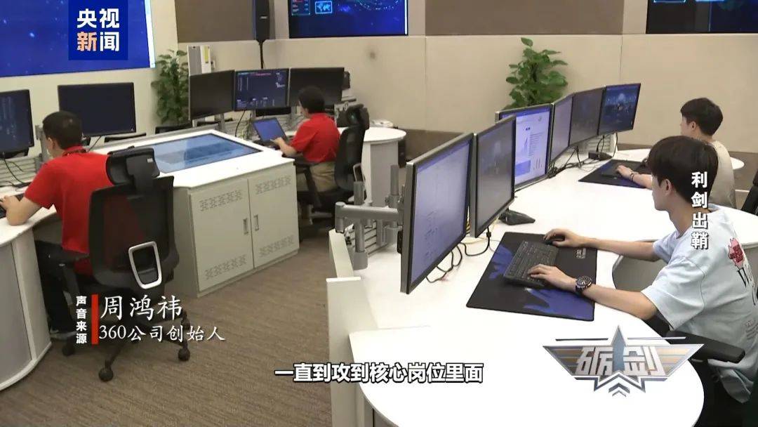 摄像头夜里会自动转向港口<strong></p>
<p>比特币客户端下载</strong>？小商铺老板果断向国家安全机关举报