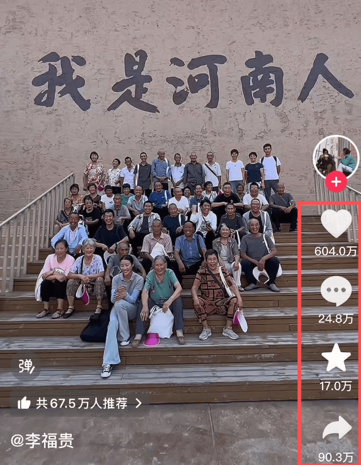 潮评丨李福贵让我们看到<strong></p>
<p>比特币客户端下载</strong>，“网红”还可以有另一种样子