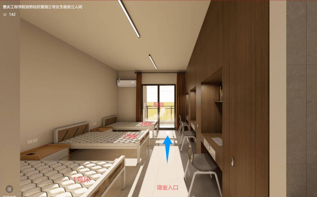 重庆一高校要求新生自选宿舍<strong></p>
<p>比特币吧</strong>，低价宿舍被抢光只能住高价宿舍？校方：提前发了公告
