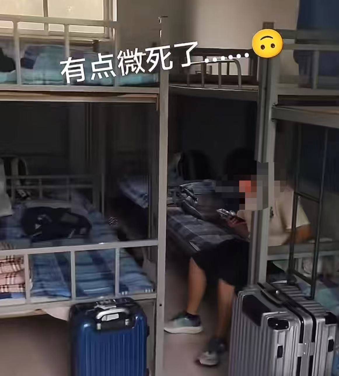 网友发视频称河北农业大学有42人间的男生宿舍？校方辟谣：不是我们学校<strong></p>
<p>比特币吧</strong>，已投诉