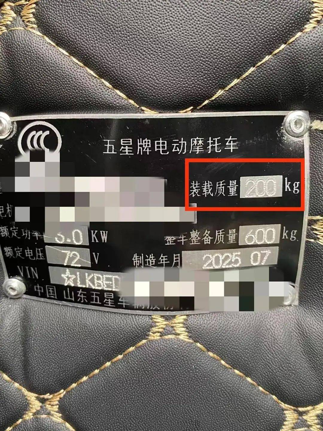 女子3.2万元网购“载重3吨”电三轮<strong></p>
<p>比特币吧</strong>，欲改“摩旅房车”发现载重仅200公斤，申请“7天无理由退货”遇阻