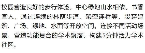 惊艳<strong></p>
<p>比特币吧</strong>！郑州大学新校区设计蓝图来了→