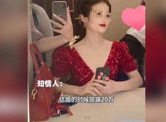 知情者称河北被杀害女子结婚陪嫁20万<strong></p>
<p>比特币吧</strong>，爷爷得知后差点寻短见