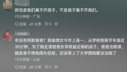 “女儿奴”爸爸接军训女儿电话泪崩<strong></p>
<p>比特币挖矿软件下载</strong>，“第一次这样分开”，网友：终究是我们离不开孩子