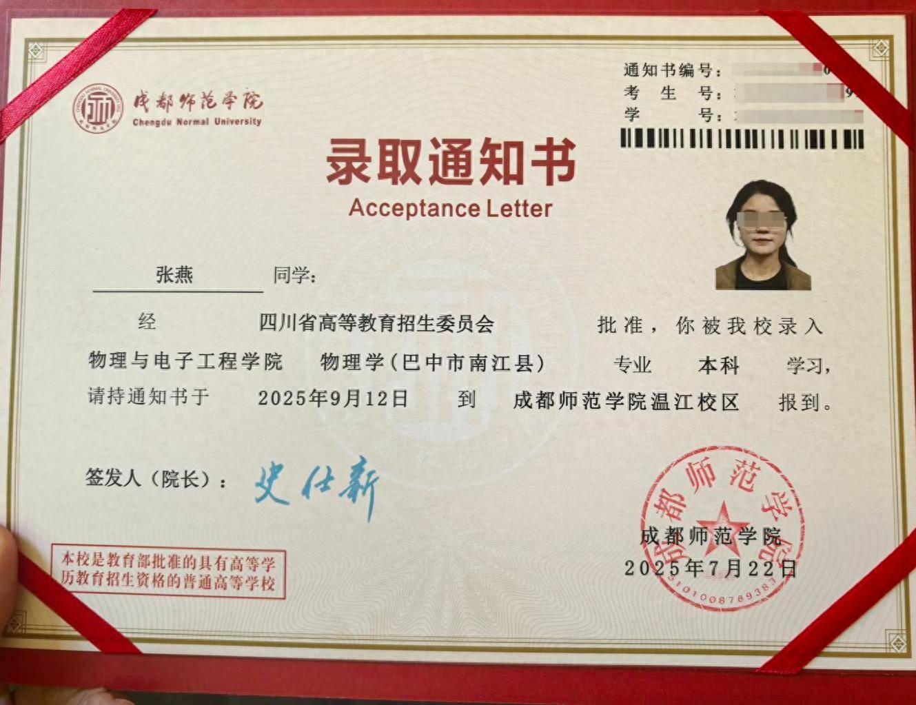 12年前“带父乞讨”女孩考上大学：毕业想回家乡当老师<strong></p>
<p>比特币挖矿软件下载</strong>，帮助山区孩子走出大山