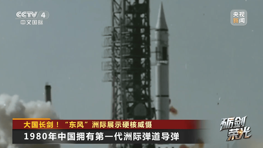 解放军目前对外公布的最先进武器系统之一<strong></p>
<p>比特币挖矿软件下载</strong>！央视揭秘