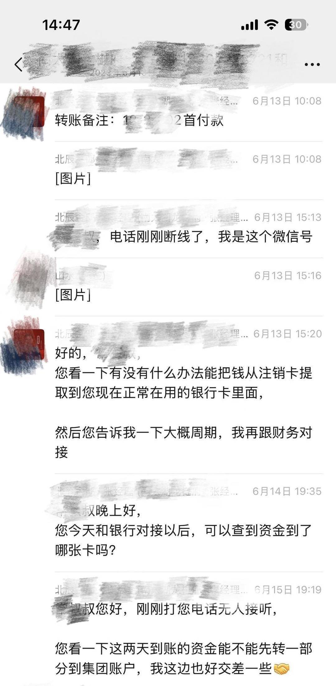 有认知障碍的老人被拉去跨省买房<strong></p>
<p>比特币挖矿软件下载</strong>，想退房却遭拒绝，还被开发商起诉
