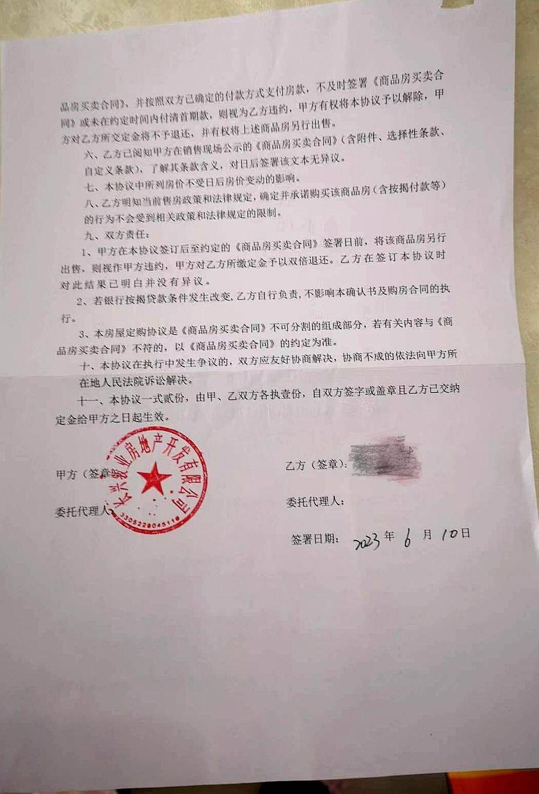 有认知障碍的老人被拉去跨省买房<strong></p>
<p>比特币挖矿软件下载</strong>，想退房却遭拒绝，还被开发商起诉