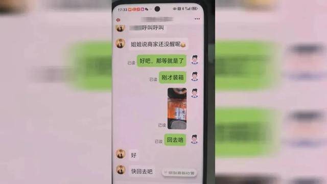 广西男子一口气花38.8万元买了40台手机<strong></p>
<p>比特币挖矿软件下载</strong>，民警很快找上门……