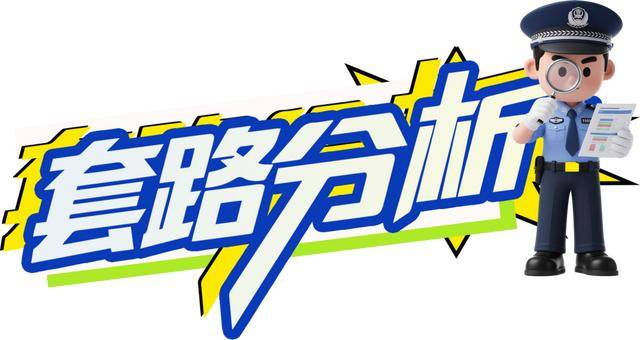 广西男子一口气花38.8万元买了40台手机<strong></p>
<p>比特币挖矿软件下载</strong>，民警很快找上门……