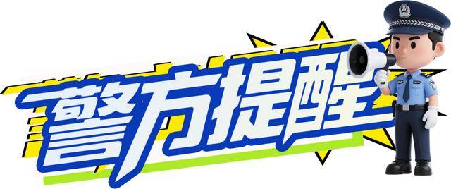 广西男子一口气花38.8万元买了40台手机<strong></p>
<p>比特币挖矿软件下载</strong>，民警很快找上门……