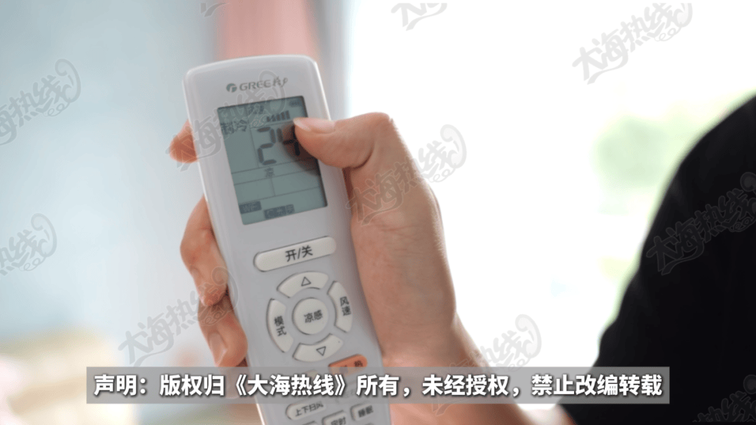 “天天在这找麻烦<strong></p>
<p>比特币挖矿软件下载</strong>，你有病啊？”用空调后邻居互指扰民，麻烦不断