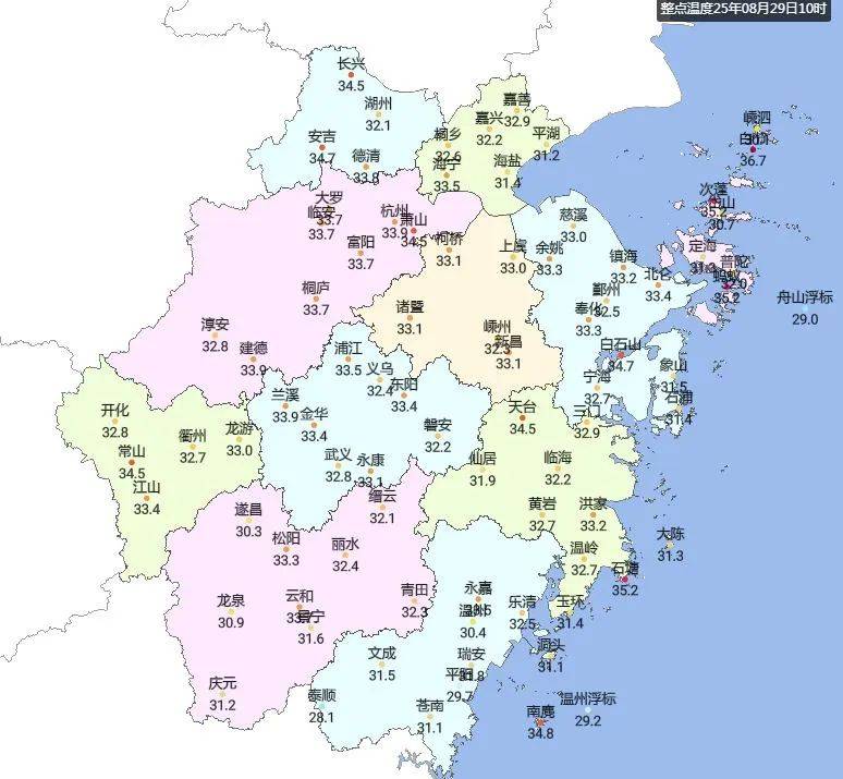 浙江降温时间定了<strong></p>
<p>比特币怎么交易</strong>！最高仅31℃