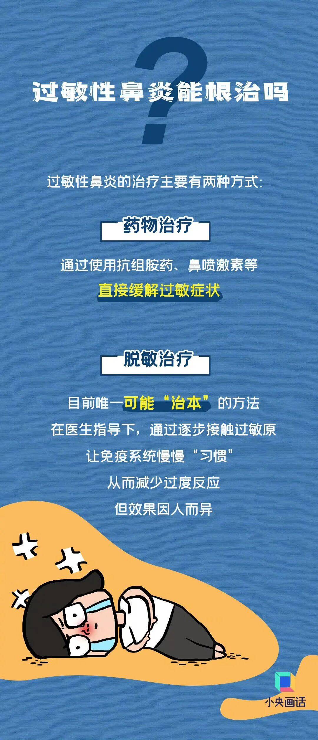 七夕 | 未来三天有弱降水<strong></p>
<p>比特币怎么交易</strong>，天气以多云到阴为主
