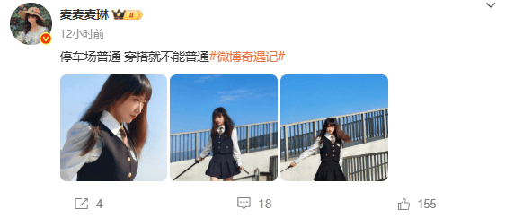 麦琳尝试制服短裙风格<strong></p>
<p>比特币怎么交易</strong>，被评“变化超大”：美得不敢认