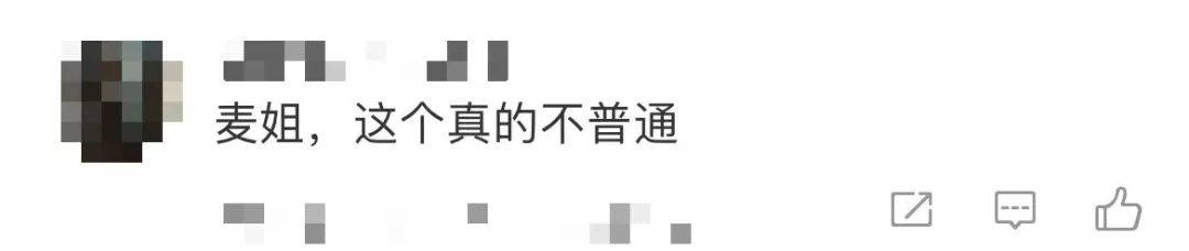 麦琳尝试制服短裙风格<strong></p>
<p>比特币怎么交易</strong>，被评“变化超大”：美得不敢认