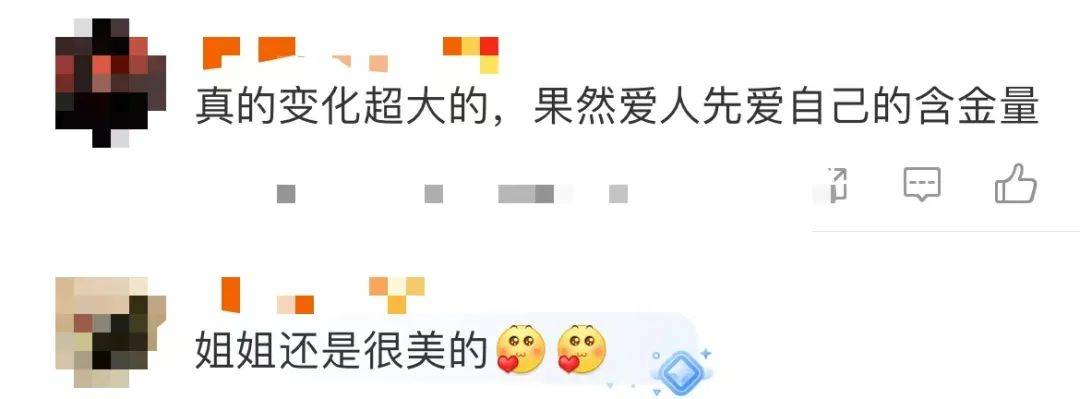 麦琳尝试制服短裙风格<strong></p>
<p>比特币怎么交易</strong>，被评“变化超大”：美得不敢认
