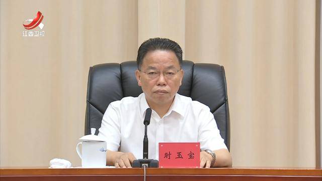 多地省委有关领导获新职！中候补兼任省委政法委书记<strong></p>
<p>比特币大涨</strong>，省委常委任市委书记