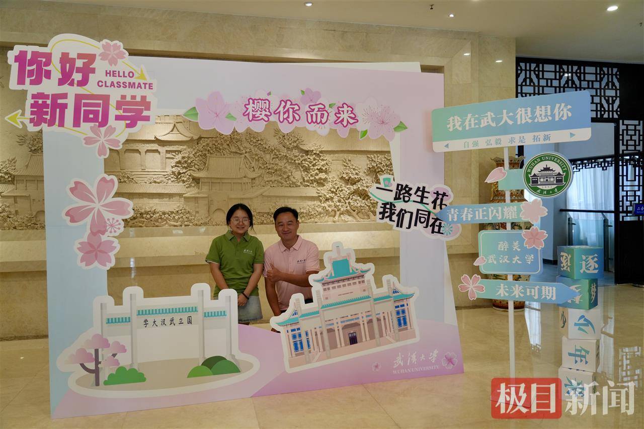 “玻璃娃娃”田艳青踏入武大校园！校方准备无障碍宿舍<strong></p>
<p>比特币大涨</strong>，母亲能同寝陪读