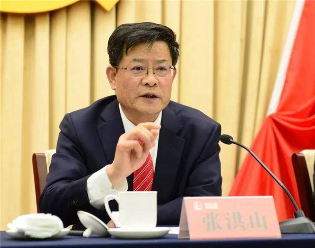 涉嫌严重违纪违法<strong></p>
<p>比特币大涨</strong>，张洪山被查