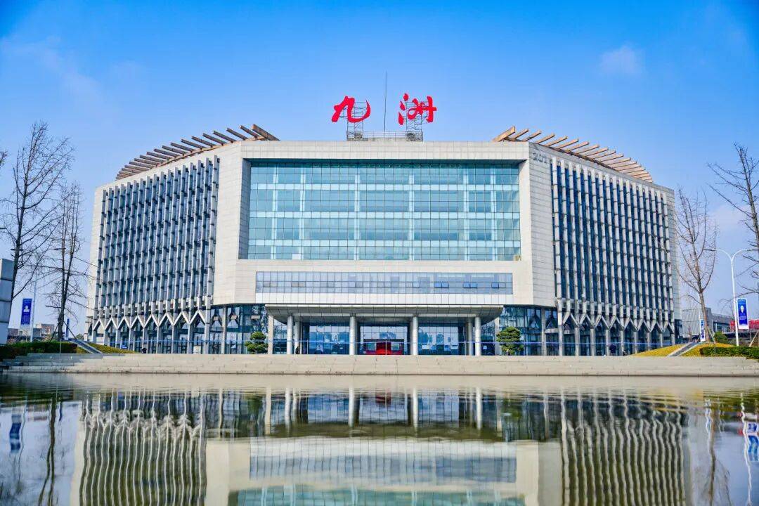 喜讯<strong></p>
<p>比特币大涨</strong>！绵阳九洲集团主导的某关键技术荣获四川省科学技术进步奖一等奖
