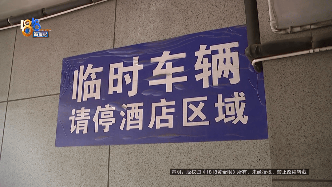占用他人车位半小时<strong></p>
<p>比特币大涨</strong>，结果不收200不移车？
