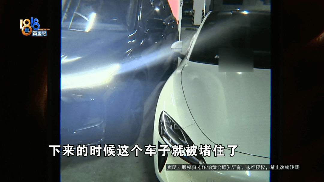 占用他人车位半小时<strong></p>
<p>比特币大涨</strong>，结果不收200不移车？