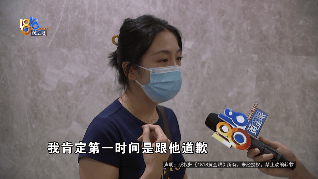 占用他人车位半小时<strong></p>
<p>比特币大涨</strong>，结果不收200不移车？