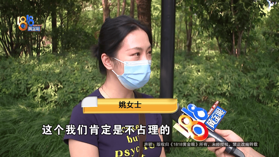 占用他人车位半小时<strong></p>
<p>比特币大涨</strong>，结果不收200不移车？
