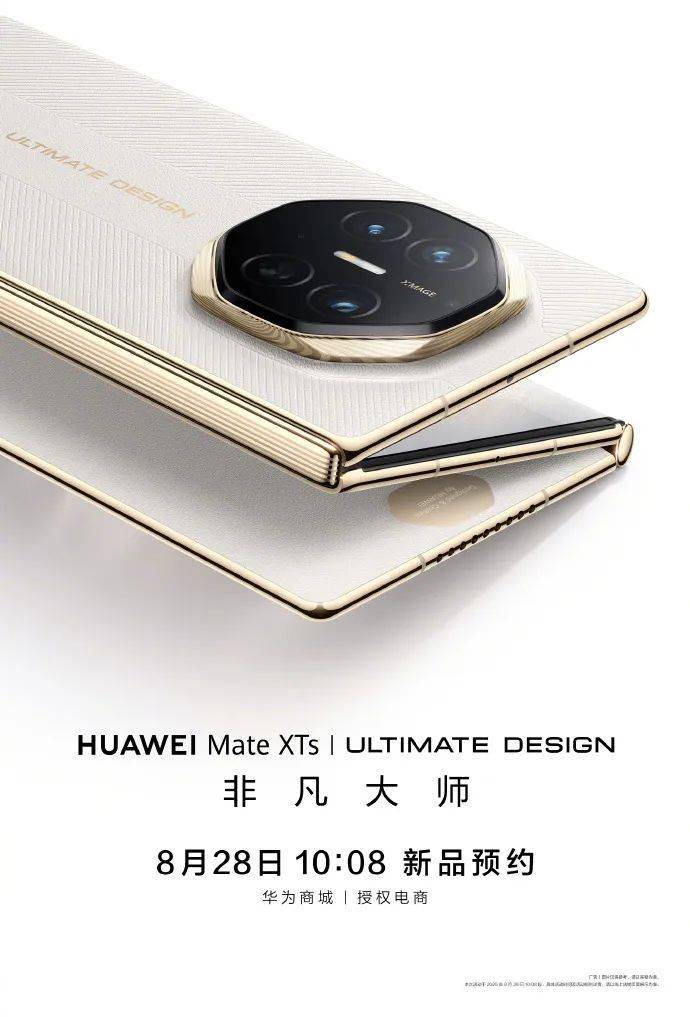 华为都在琢磨降价了<strong></p>
<p>比特币大涨</strong>，苹果折叠屏还卡在三星手里