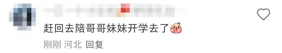 许昕从新疆赶回上海<strong></p>
<p>比特币大涨</strong>，今天送儿子女儿开学：老妹儿幼儿园第一天！