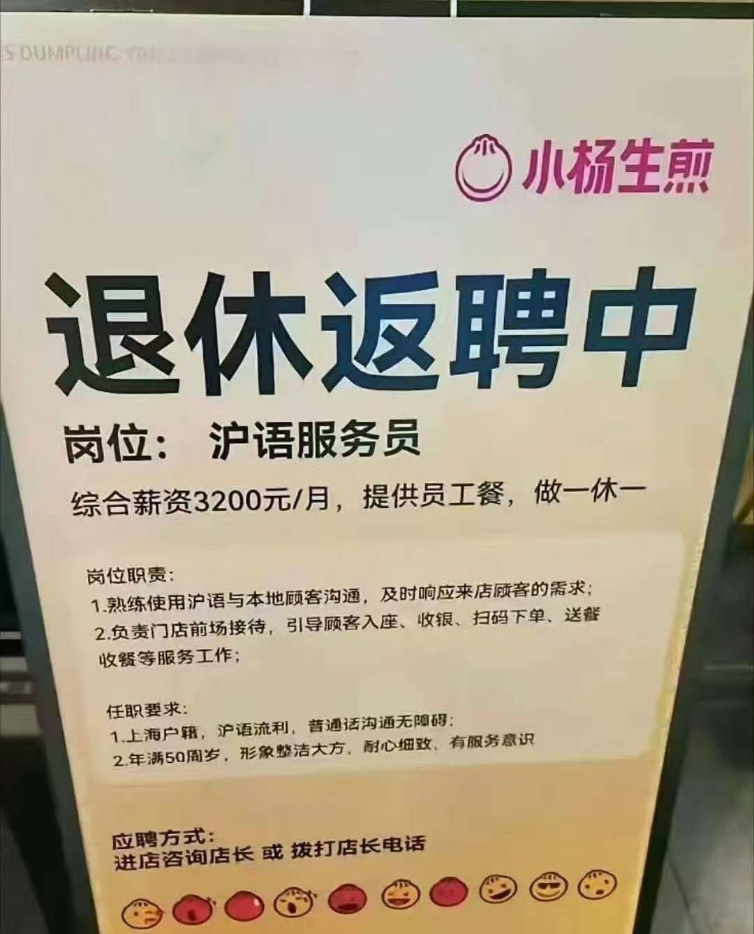 退休后<strong></p>
<p>比特币大涨</strong>，他们重新开始上班：“工资不高，图个开心”