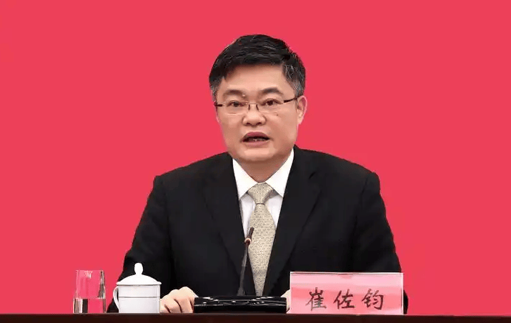 正厅级崔佐钧<strong></p>
<p>比特币大涨</strong>，任上被查