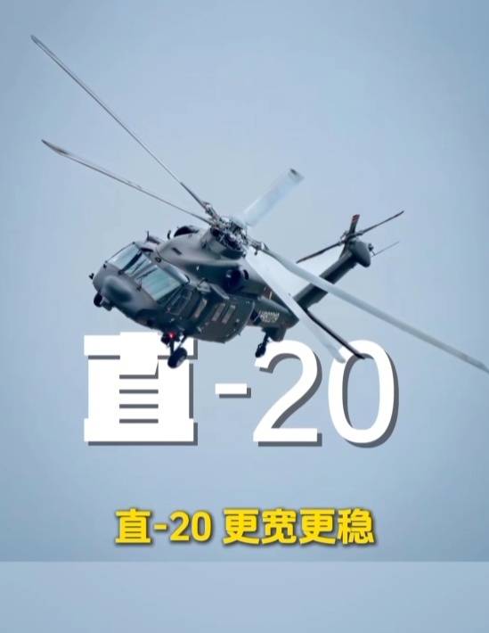 歼-20、歼-35A、直-20、运-20……九三阅兵空中梯队<strong></p>
<p>比特币今天价格</strong>，战机识别指南