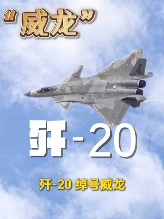 歼-20、歼-35A、直-20、运-20……九三阅兵空中梯队<strong></p>
<p>比特币今天价格</strong>，战机识别指南