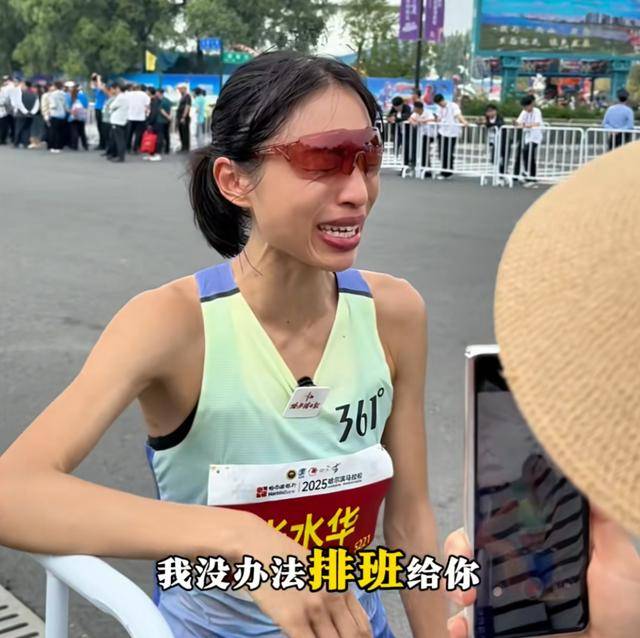哈尔滨马拉松比赛女护士夺冠后哭求领导支持调休<strong></p>
<p>比特币今天价格</strong>，当事人账号发布情况说明后又删除