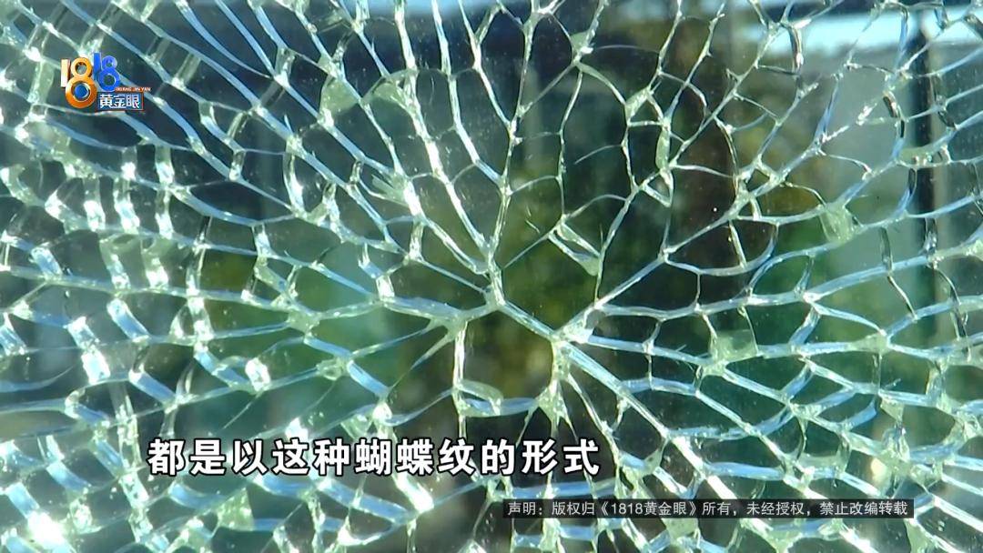 投入近500万做民宿<strong></p>
<p>比特币今天价格</strong>，近30万装落地玻璃，怎么碎成这样？